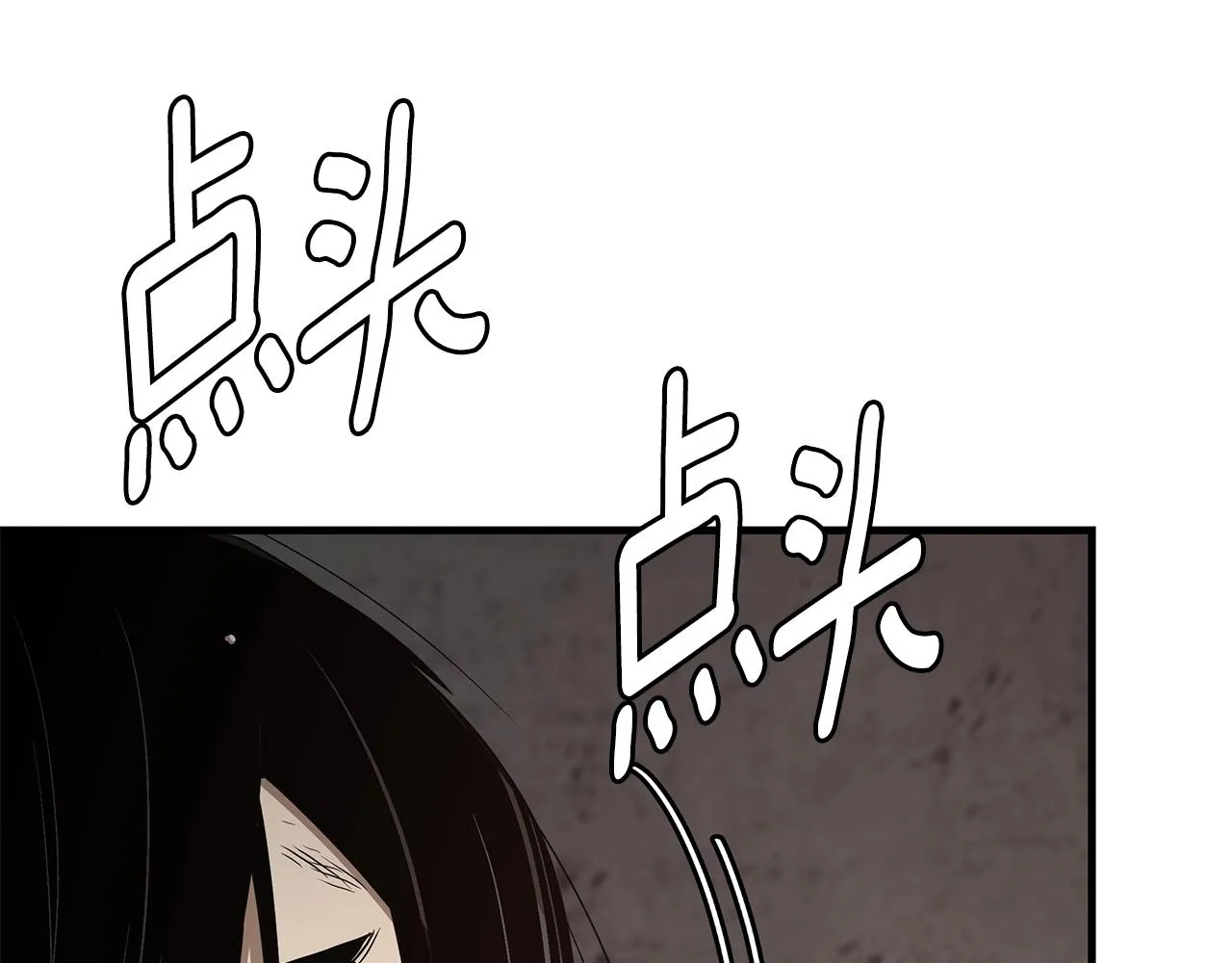 第74话 说出你知道的一切 第215页