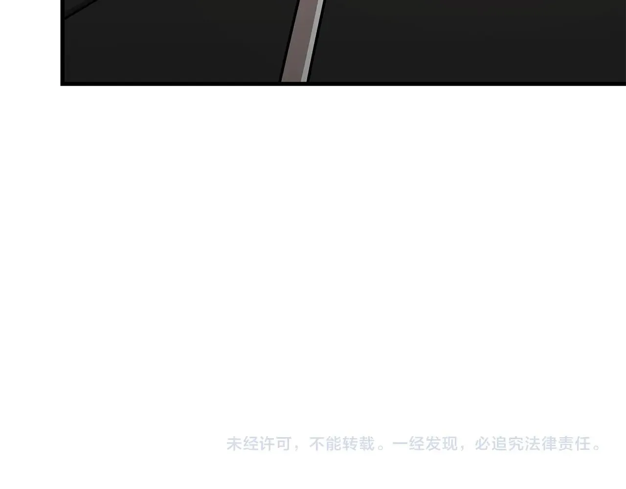 第74话 说出你知道的一切 第237页