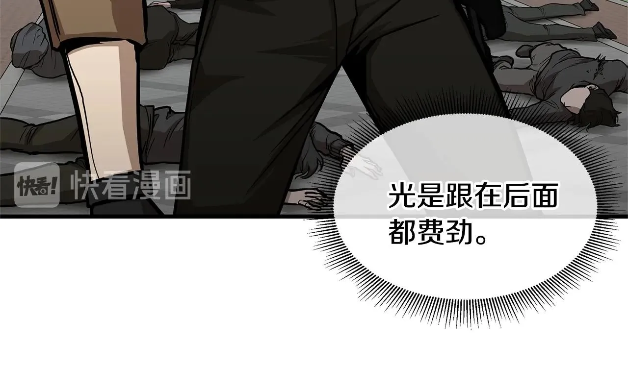 第76话 最关键的一枪 第16页