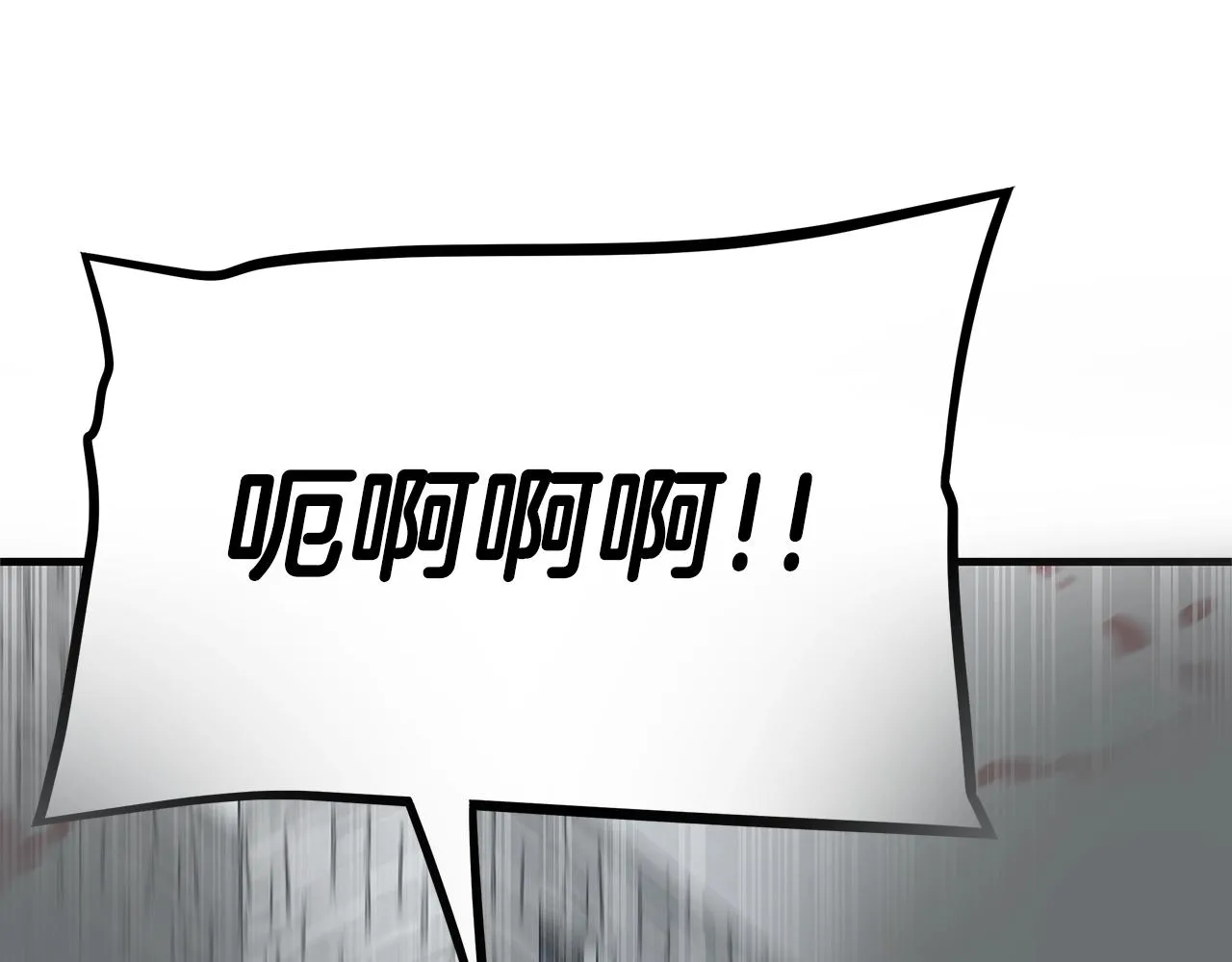第76话 最关键的一枪 第17页