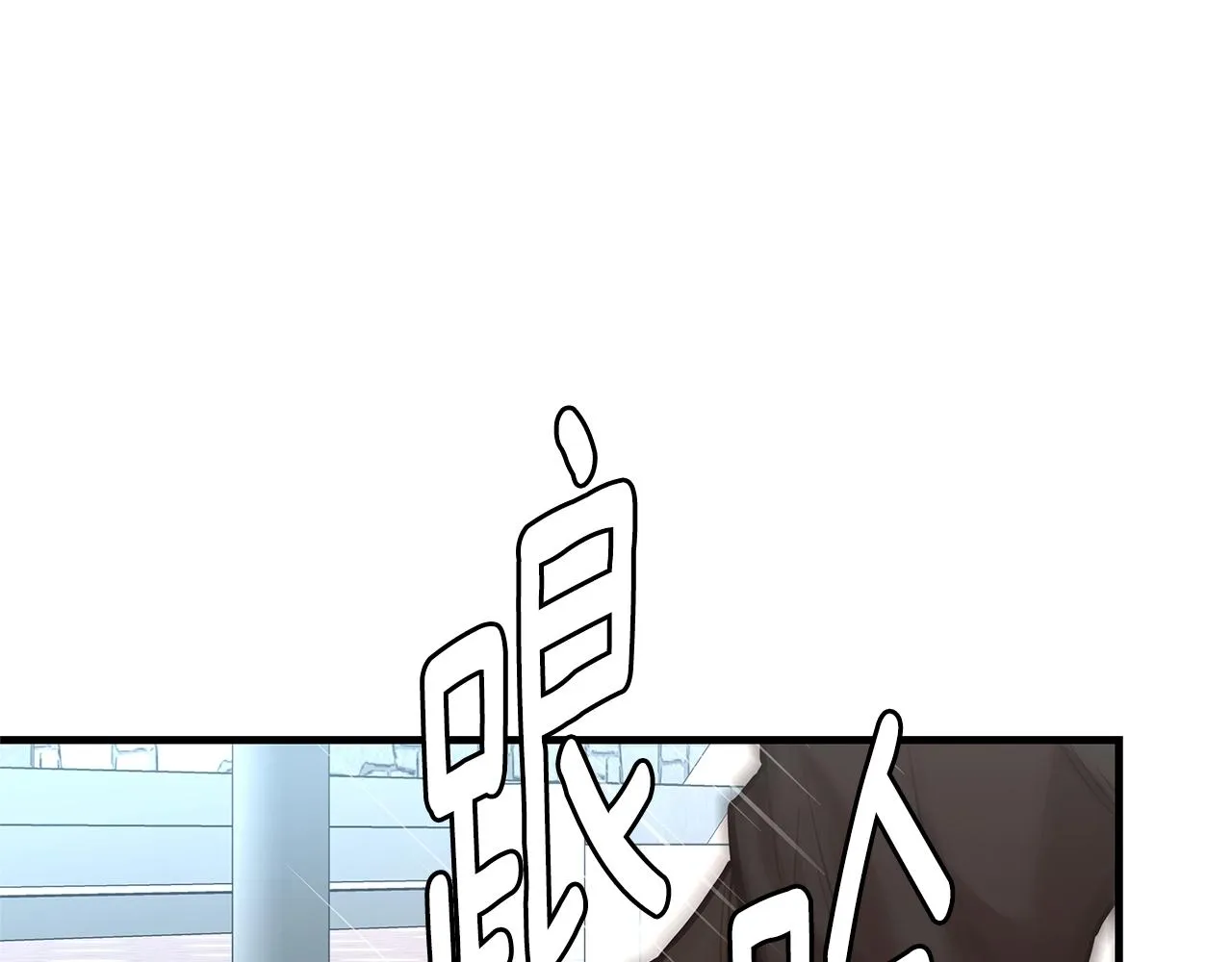 第76话 最关键的一枪 第26页