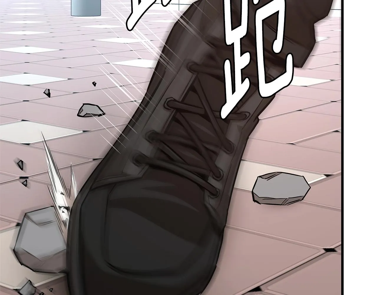 第76话 最关键的一枪 第27页