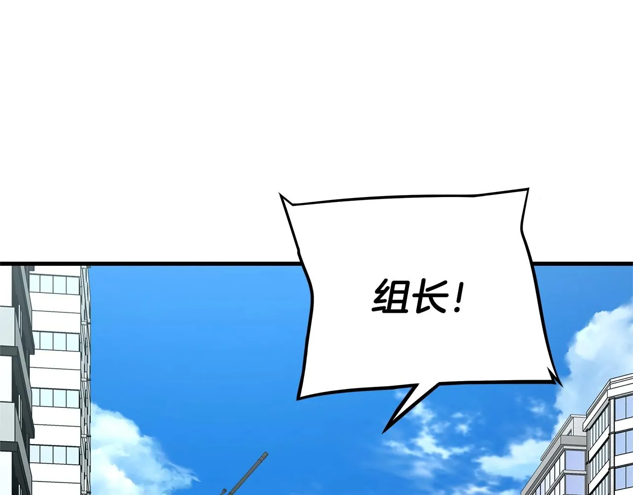 第76话 最关键的一枪 第30页