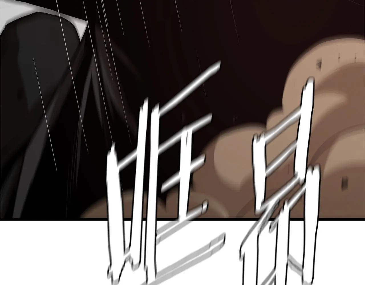 第76话 最关键的一枪 第32页