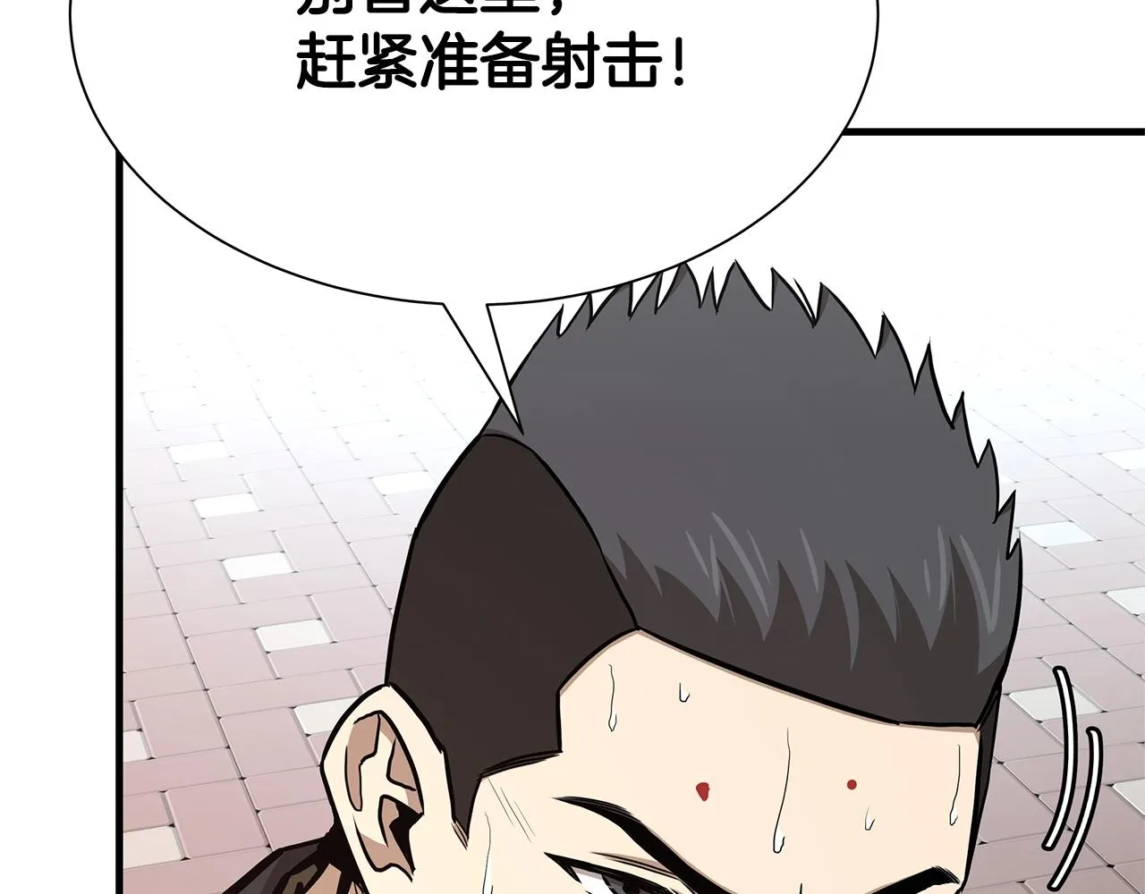 第76话 最关键的一枪 第34页