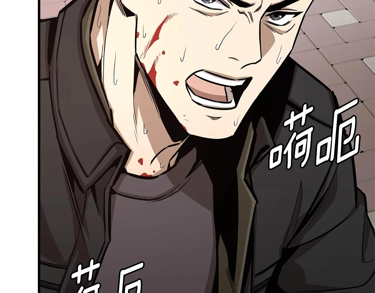 第76话 最关键的一枪 第35页