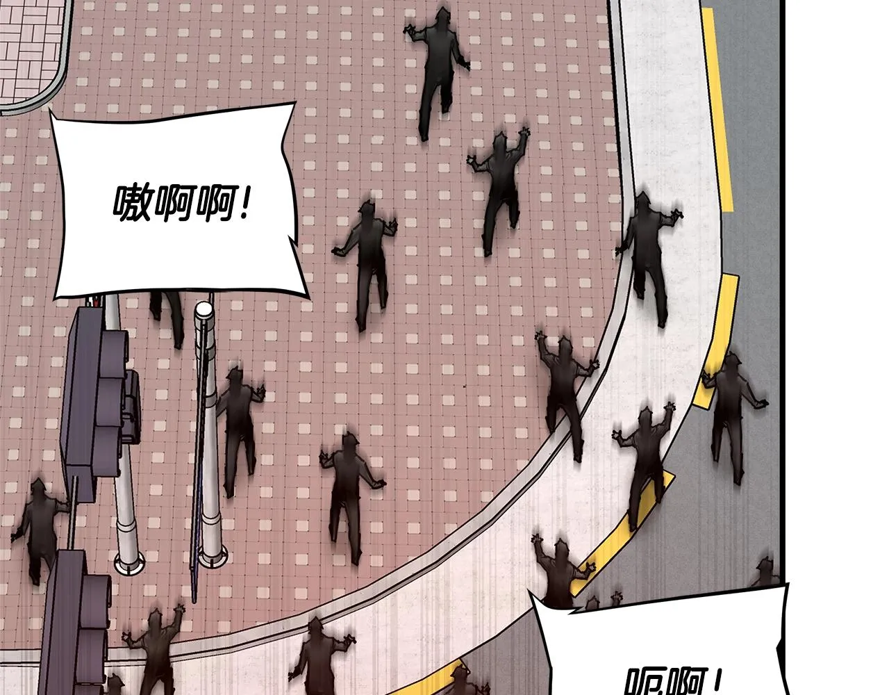 第76话 最关键的一枪 第39页