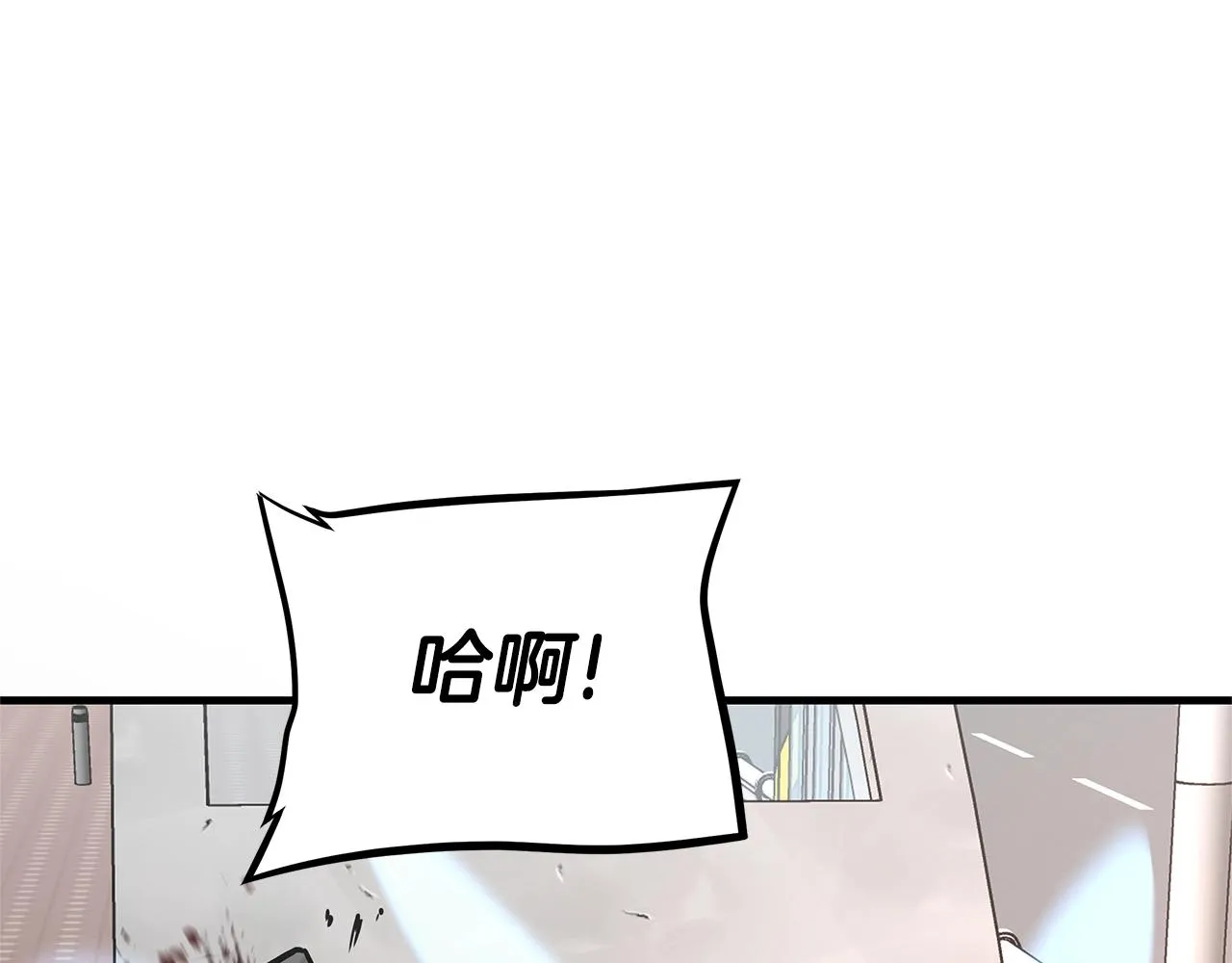 第76话 最关键的一枪 第41页