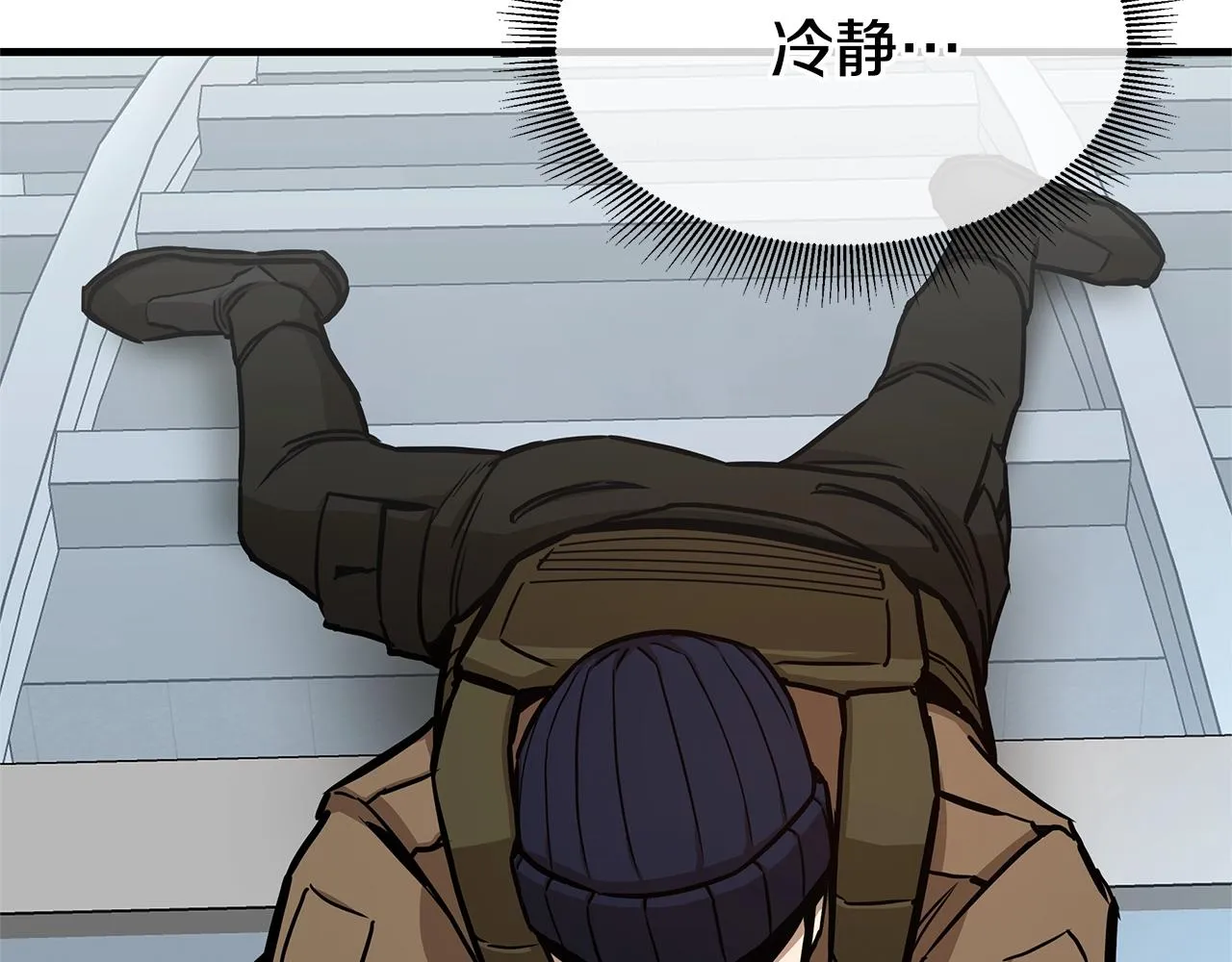 第76话 最关键的一枪 第49页