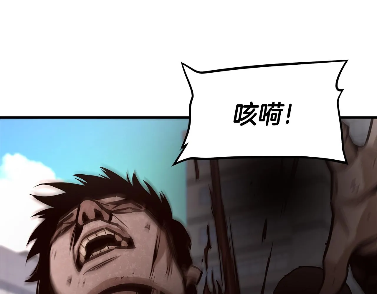第76话 最关键的一枪 第53页