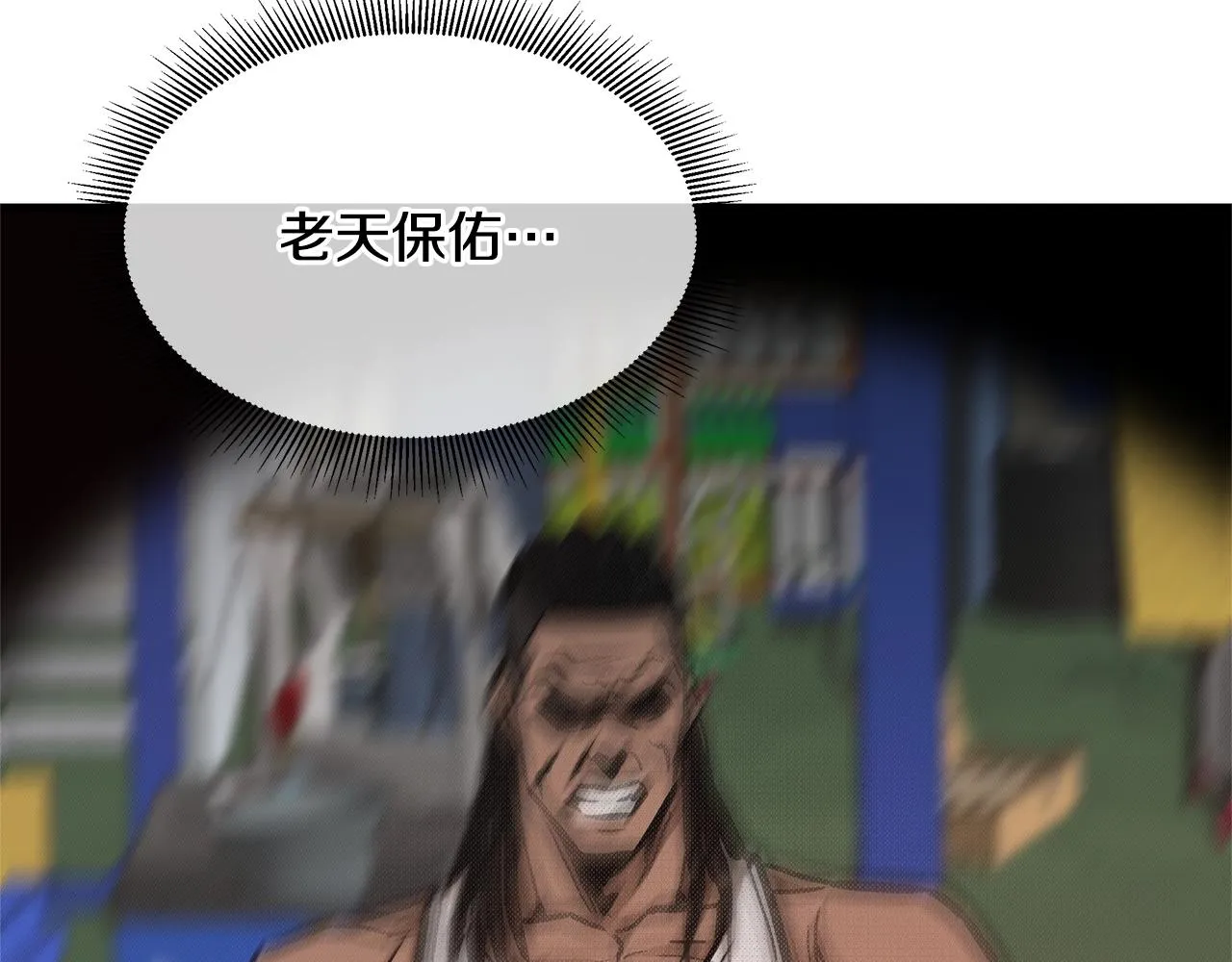 第76话 最关键的一枪 第56页