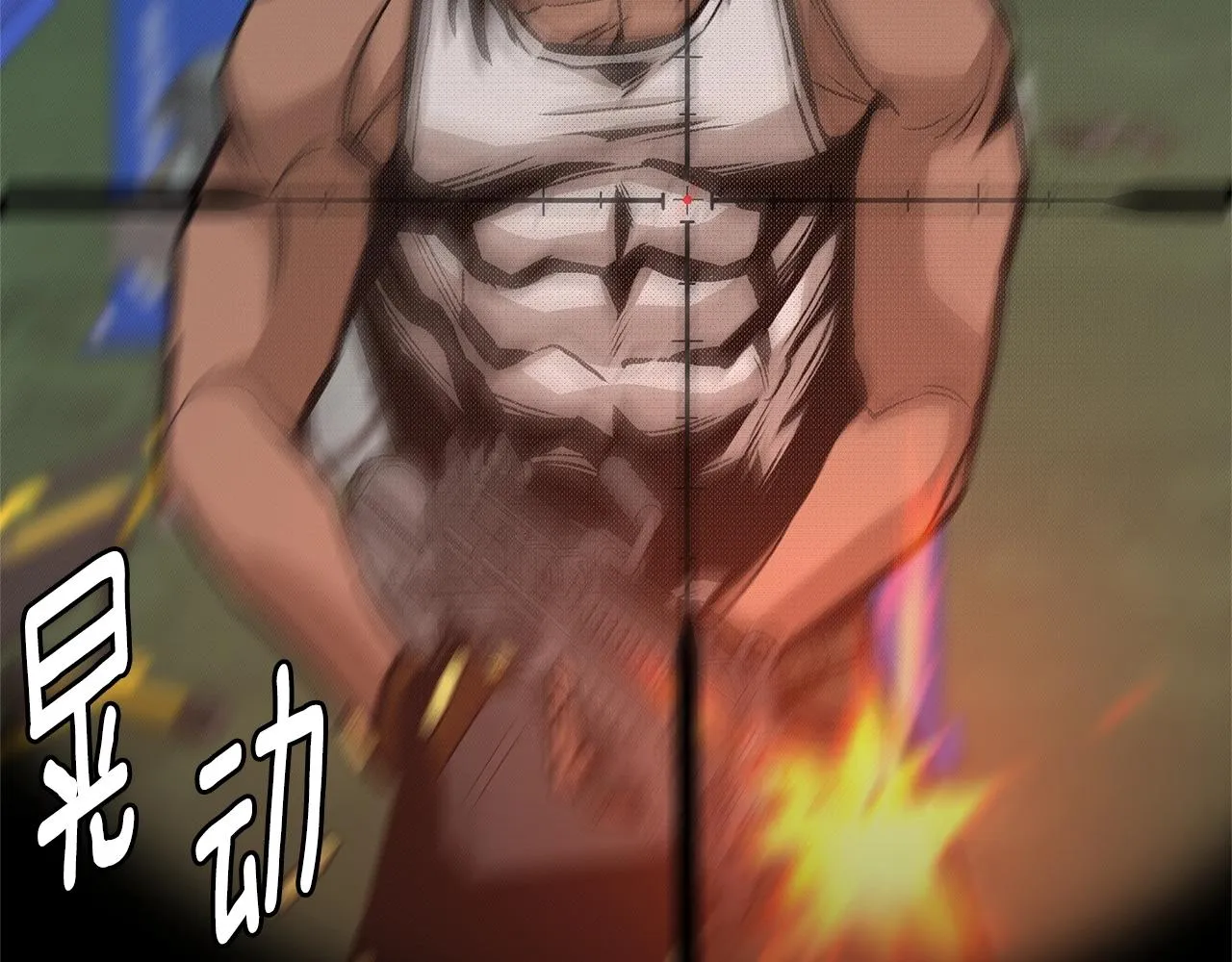 第76话 最关键的一枪 第57页
