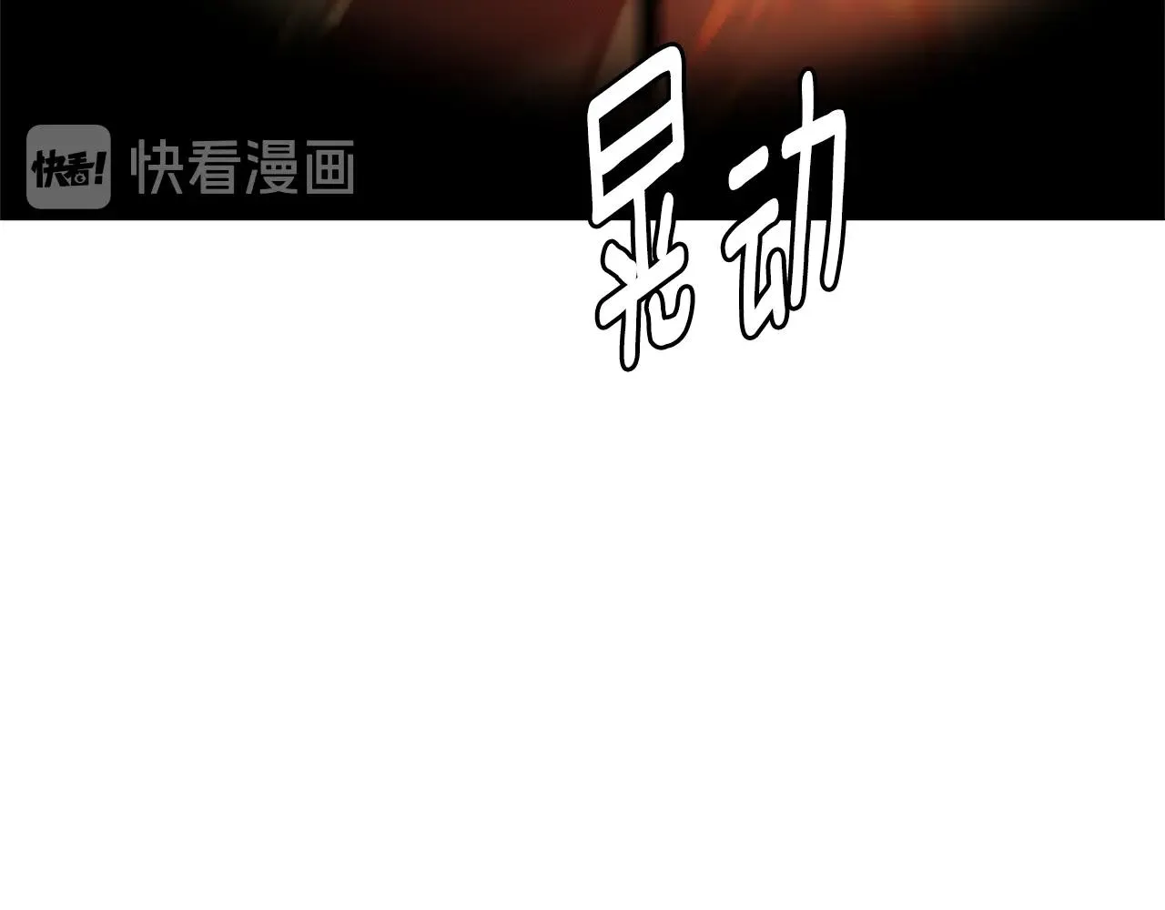 第76话 最关键的一枪 第58页