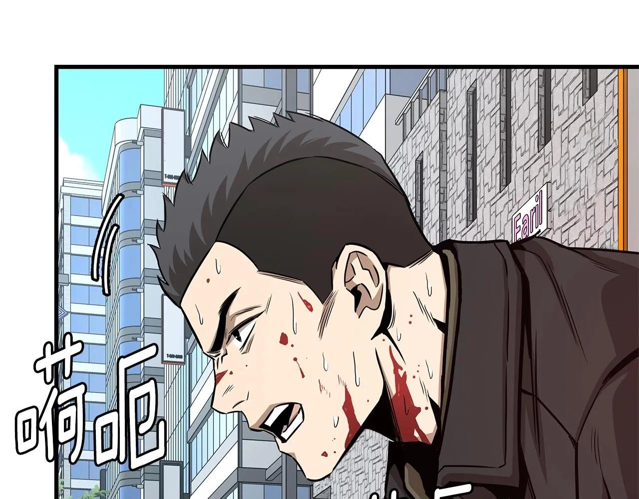第76话 最关键的一枪 第59页