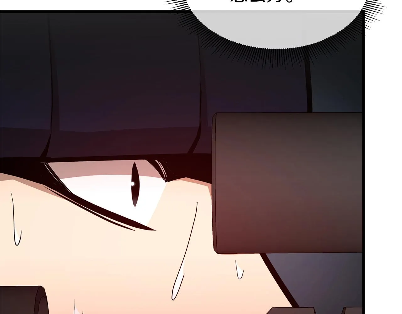 第76话 最关键的一枪 第62页