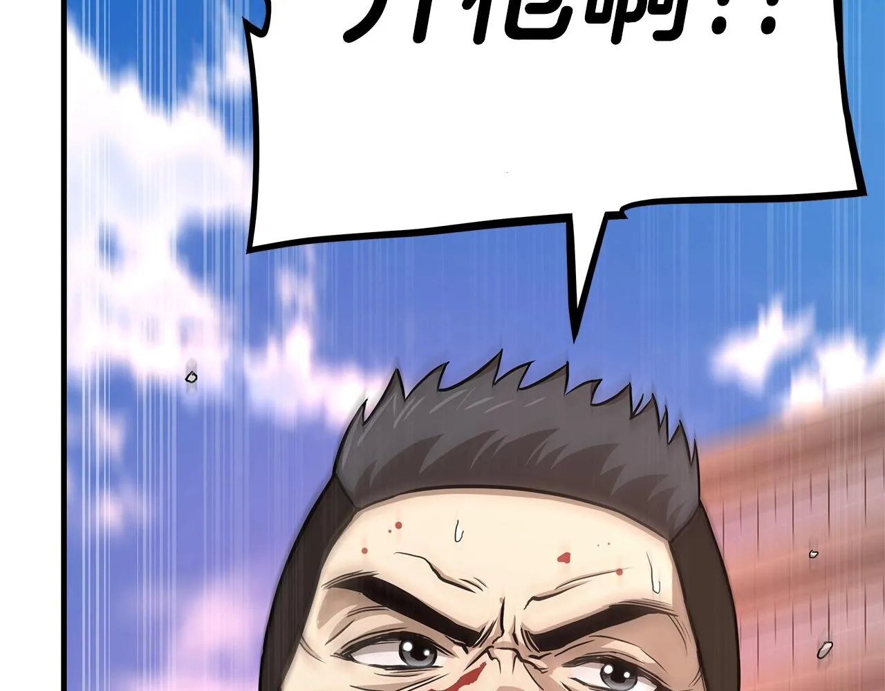 第76话 最关键的一枪 第66页