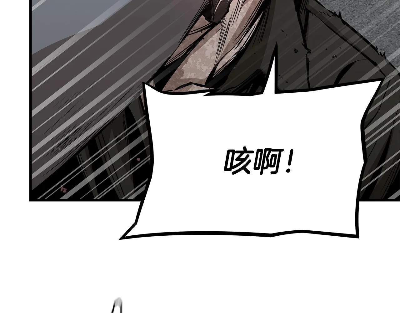 第76话 最关键的一枪 第96页