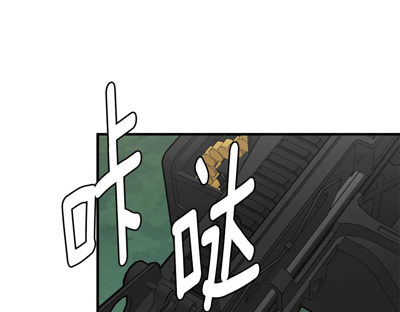 第76话 最关键的一枪 第102页