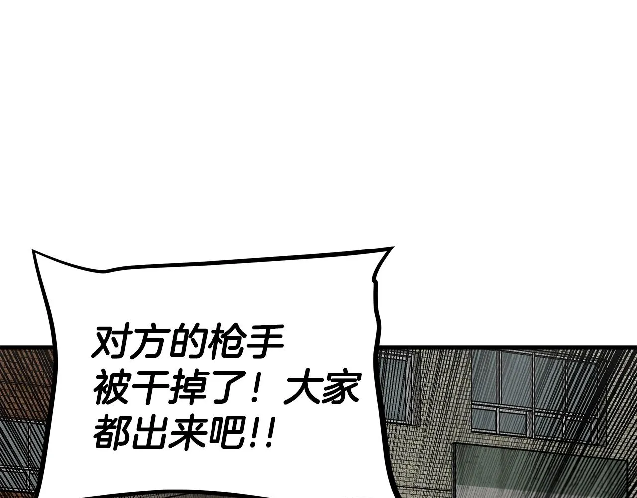 第76话 最关键的一枪 第109页