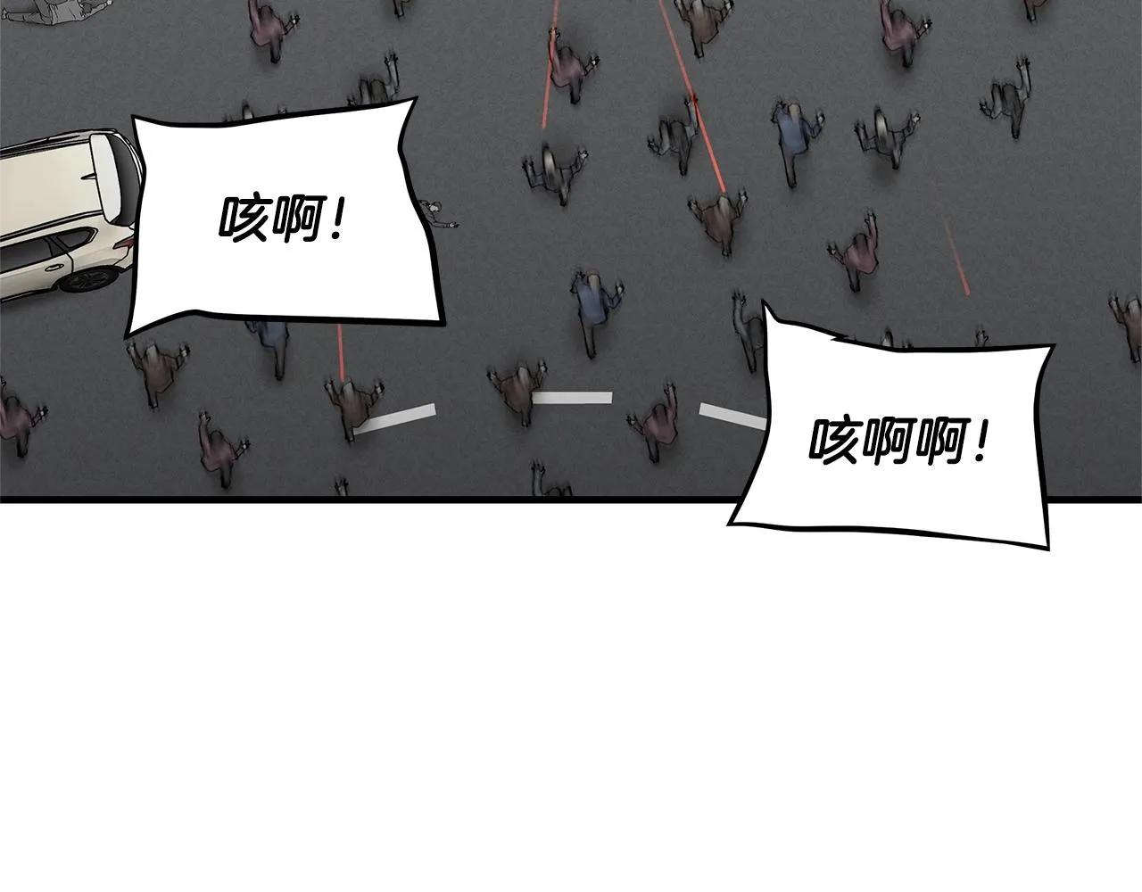第76话 最关键的一枪 第115页