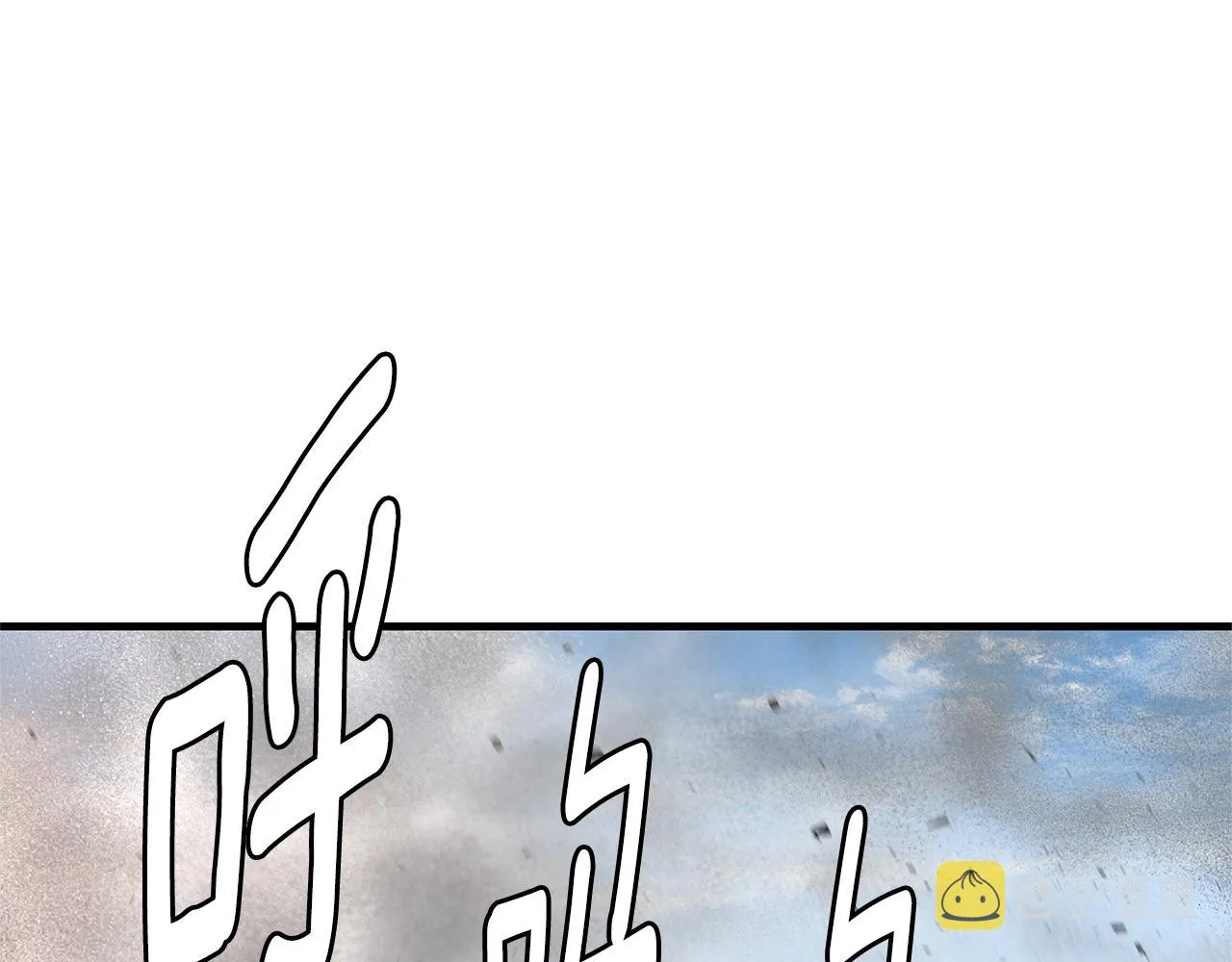 第76话 最关键的一枪 第119页