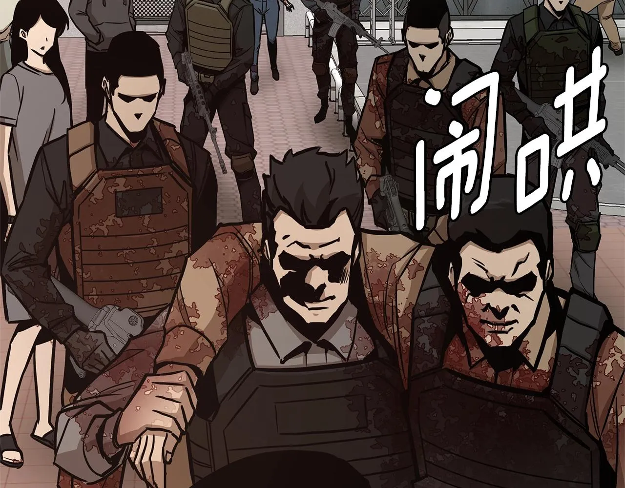 第76话 最关键的一枪 第138页