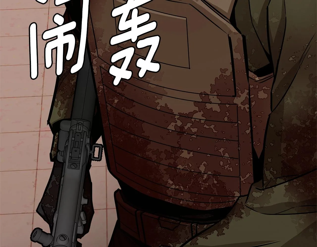 第76话 最关键的一枪 第140页