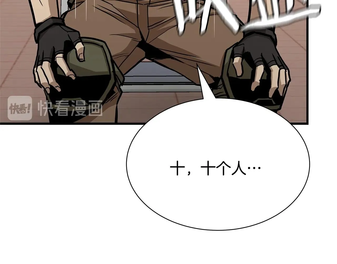 第76话 最关键的一枪 第144页