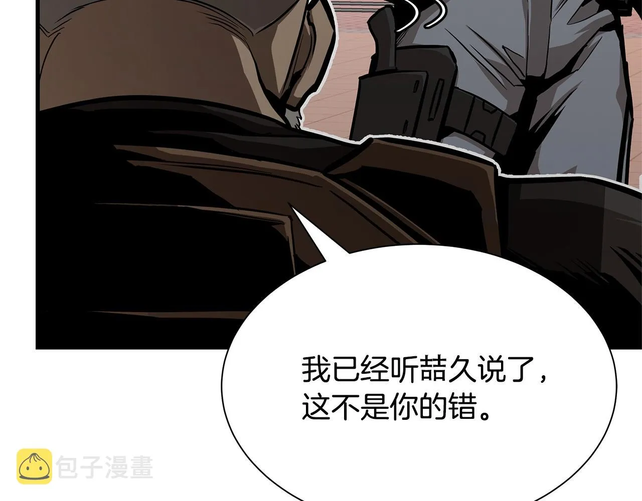 第76话 最关键的一枪 第147页