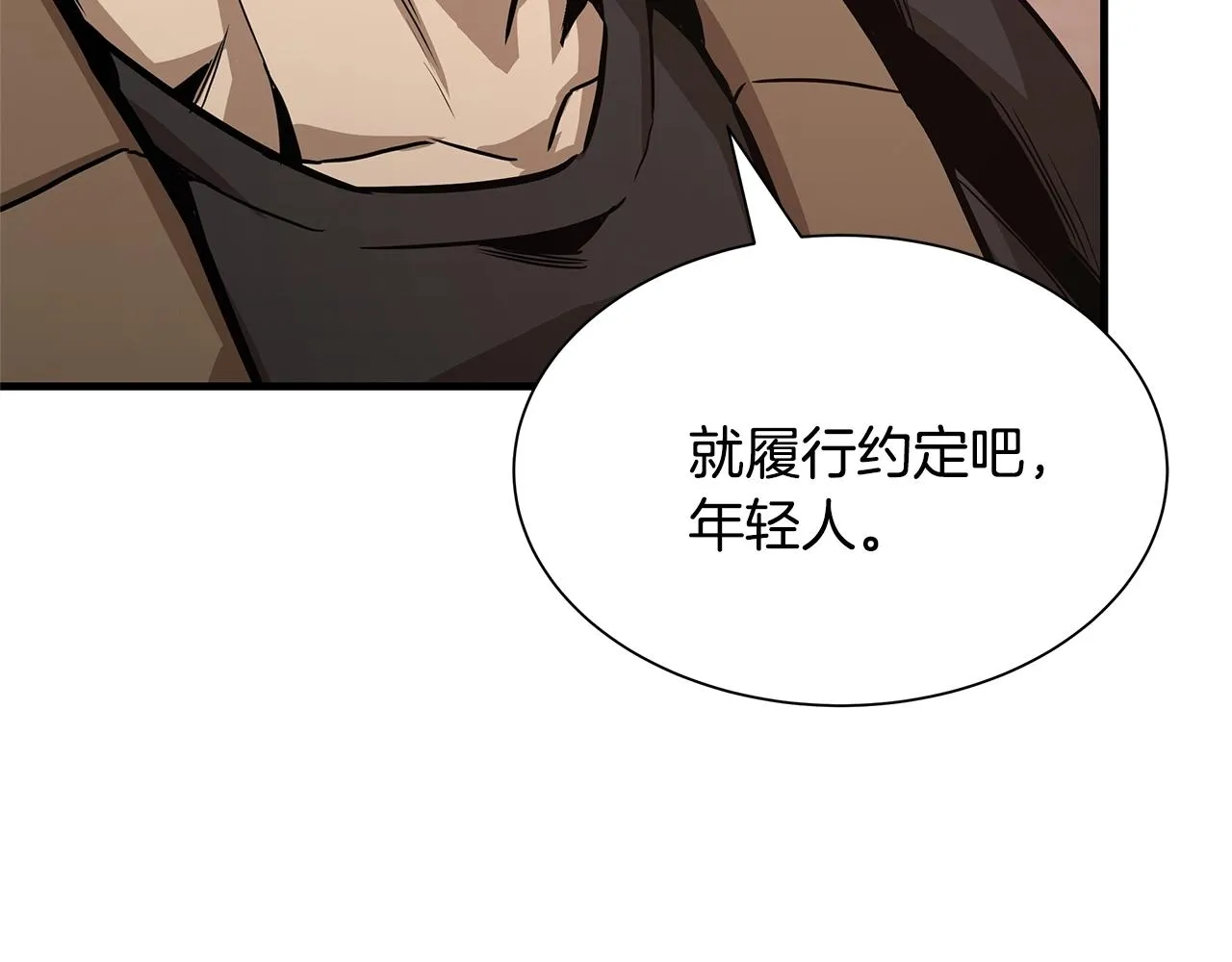 第76话 最关键的一枪 第151页