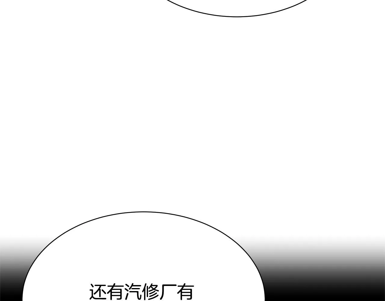 第76话 最关键的一枪 第155页
