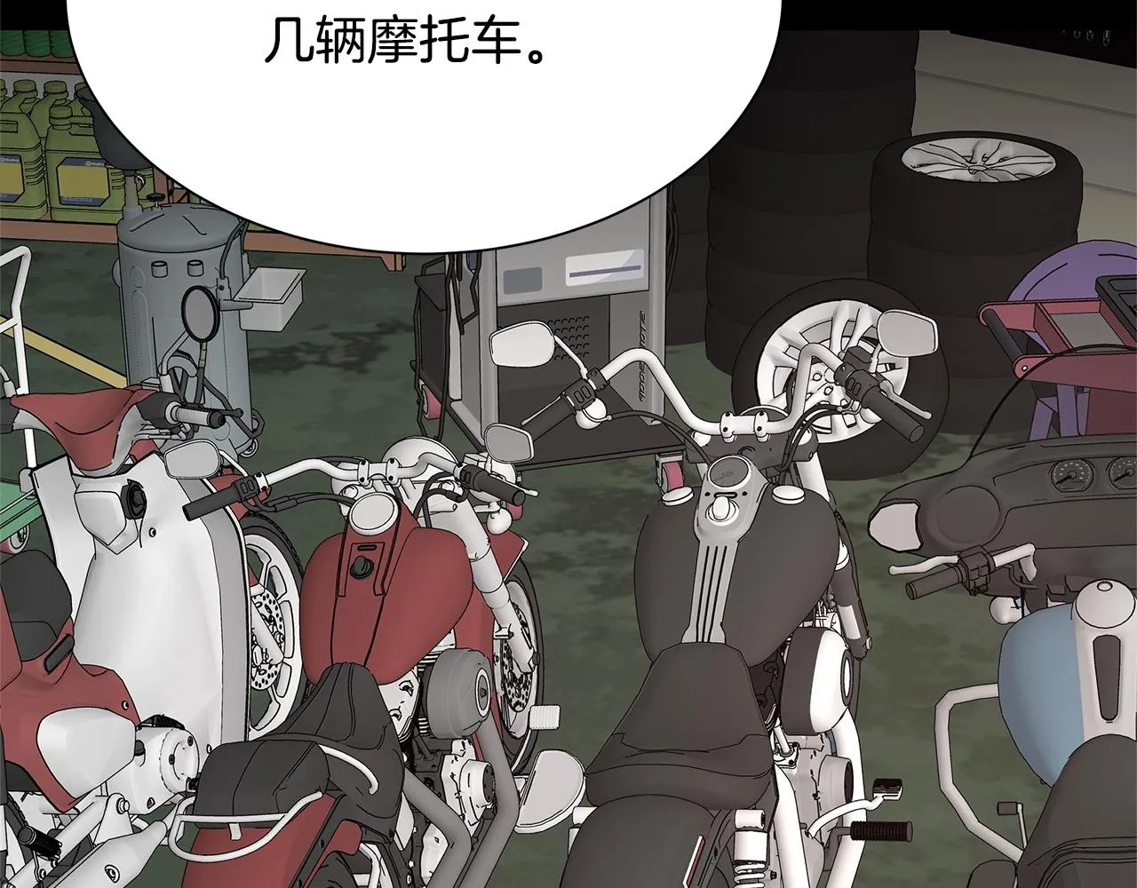 第76话 最关键的一枪 第156页