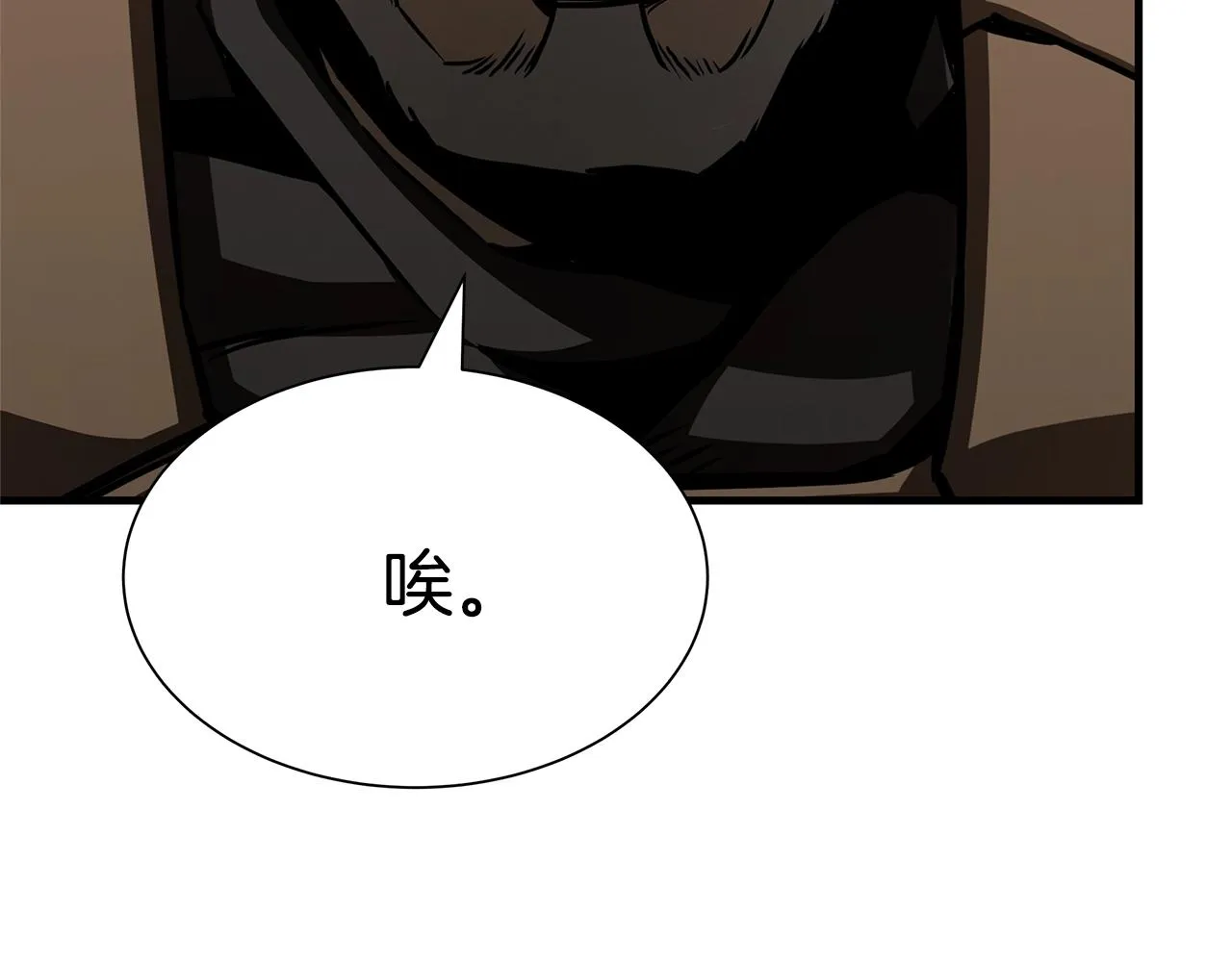 第76话 最关键的一枪 第160页
