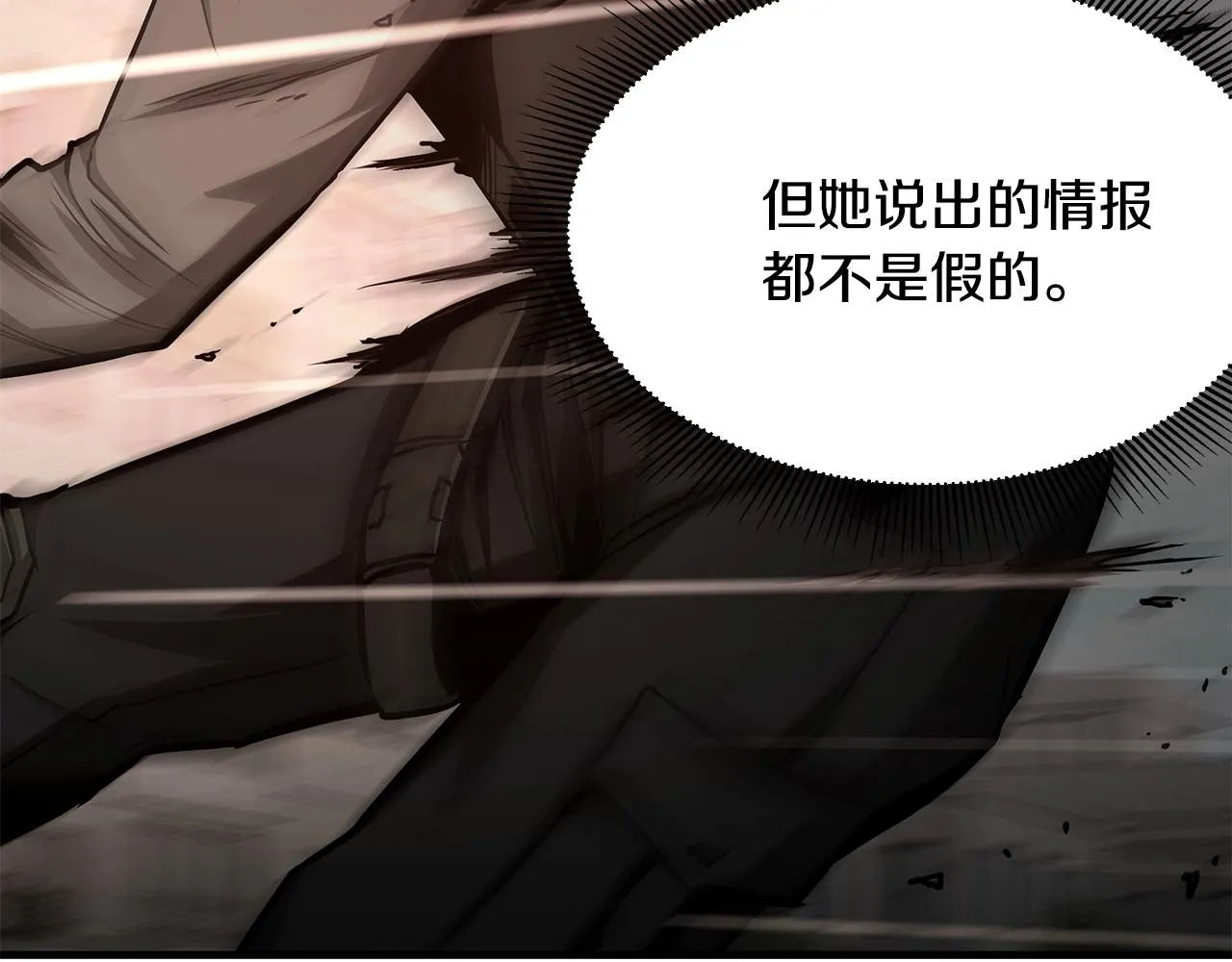 第76话 最关键的一枪 第169页