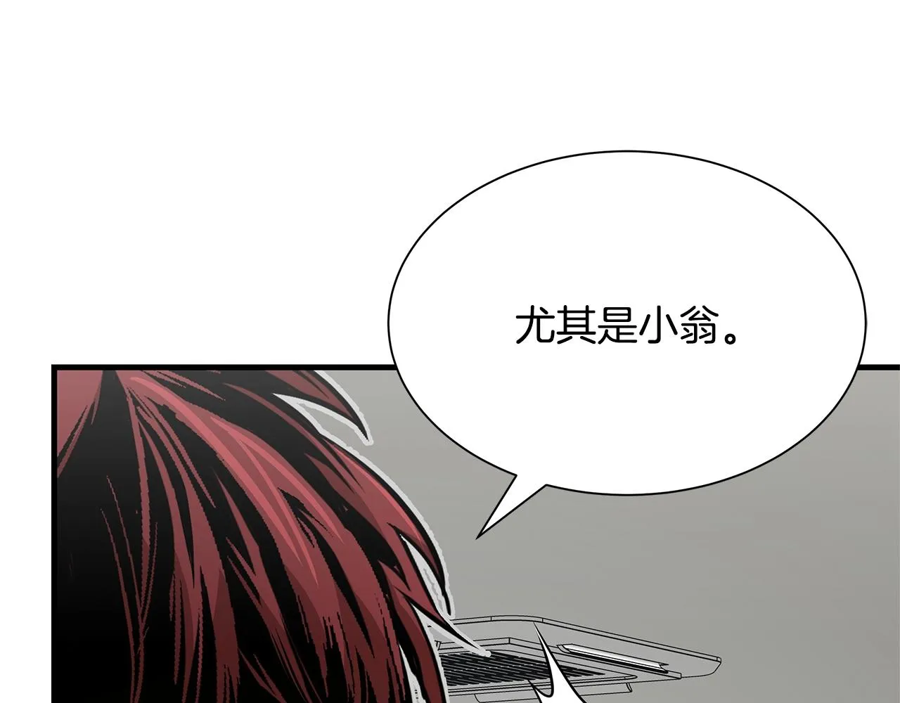第76话 最关键的一枪 第174页