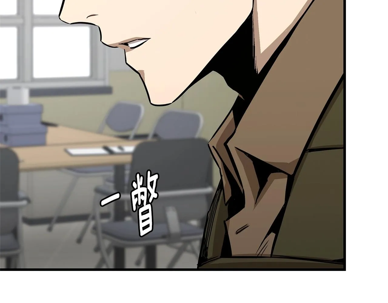 第76话 最关键的一枪 第178页