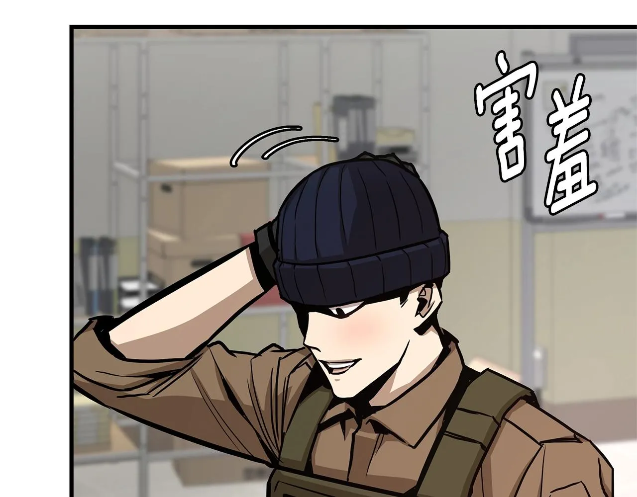 第76话 最关键的一枪 第182页