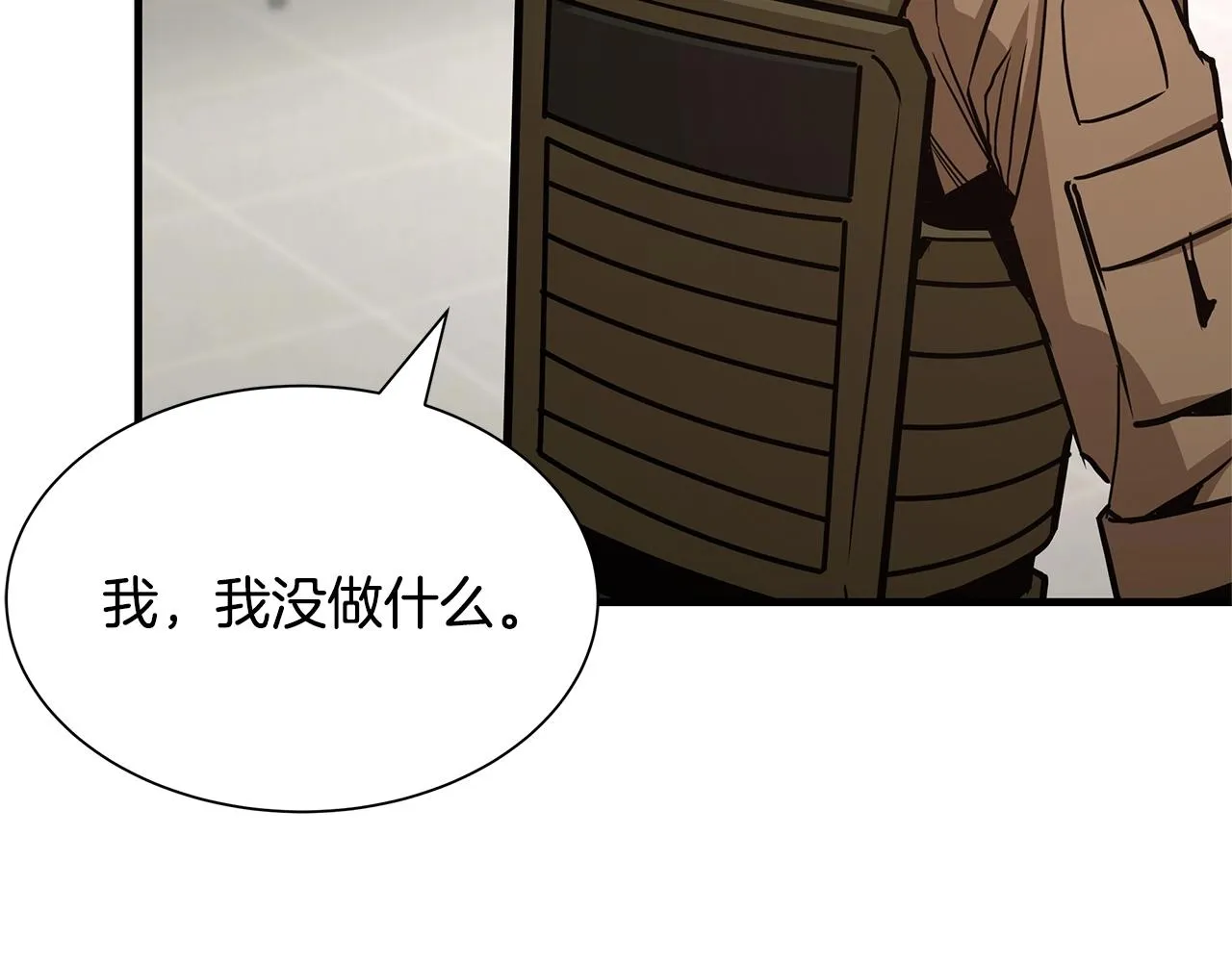 第76话 最关键的一枪 第183页