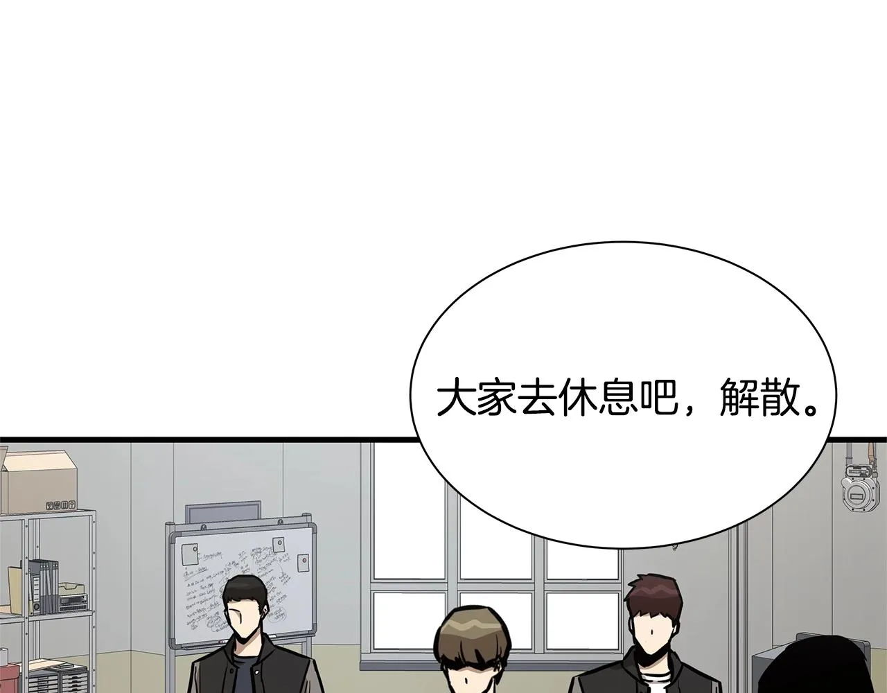 第76话 最关键的一枪 第184页