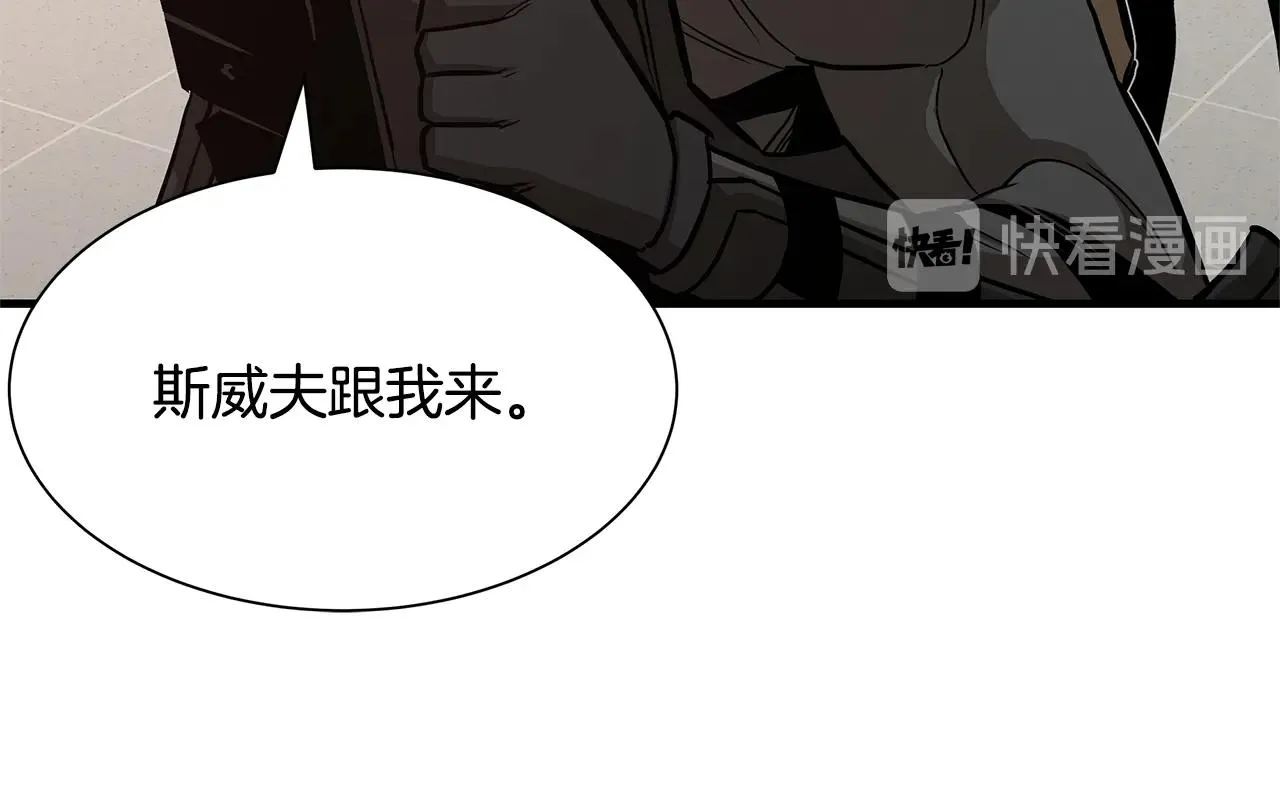 第76话 最关键的一枪 第186页