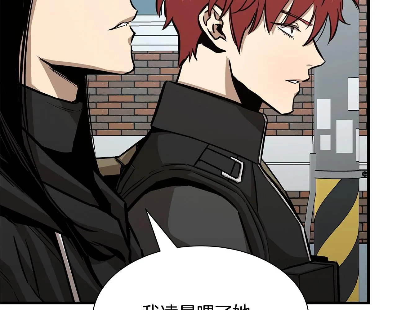 第76话 最关键的一枪 第194页