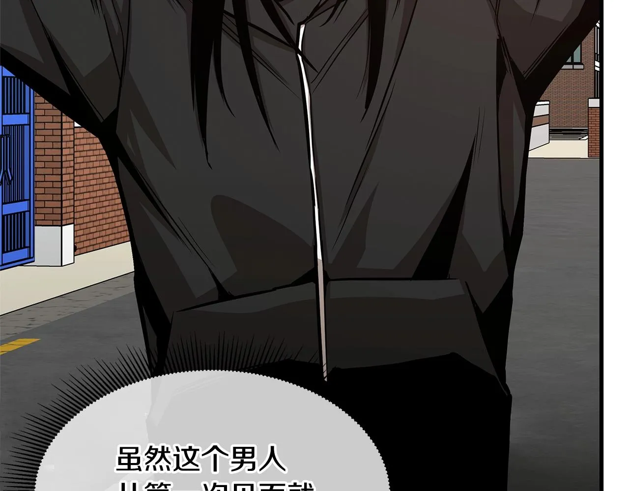 第76话 最关键的一枪 第220页