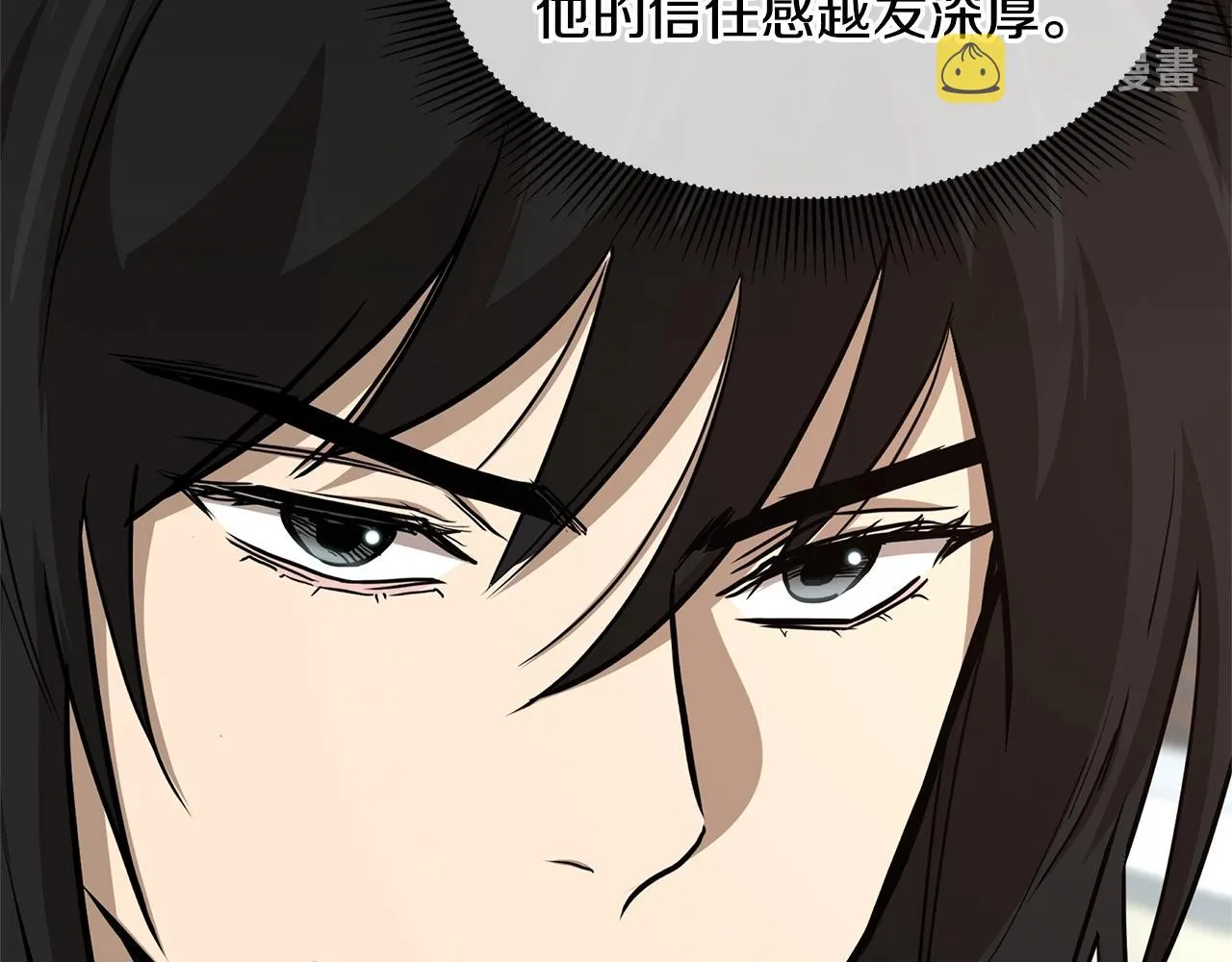 第76话 最关键的一枪 第222页