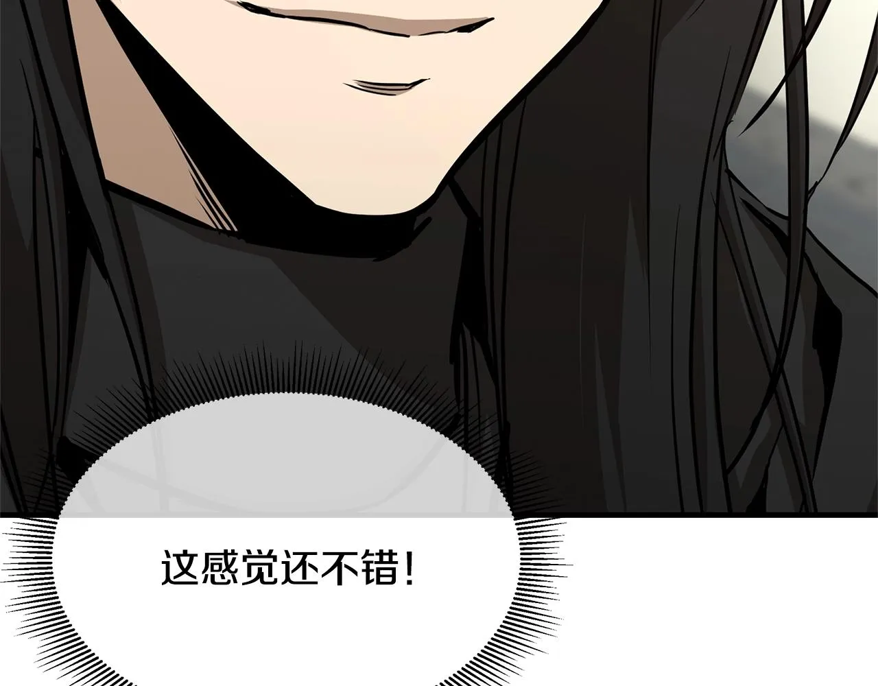 第76话 最关键的一枪 第223页
