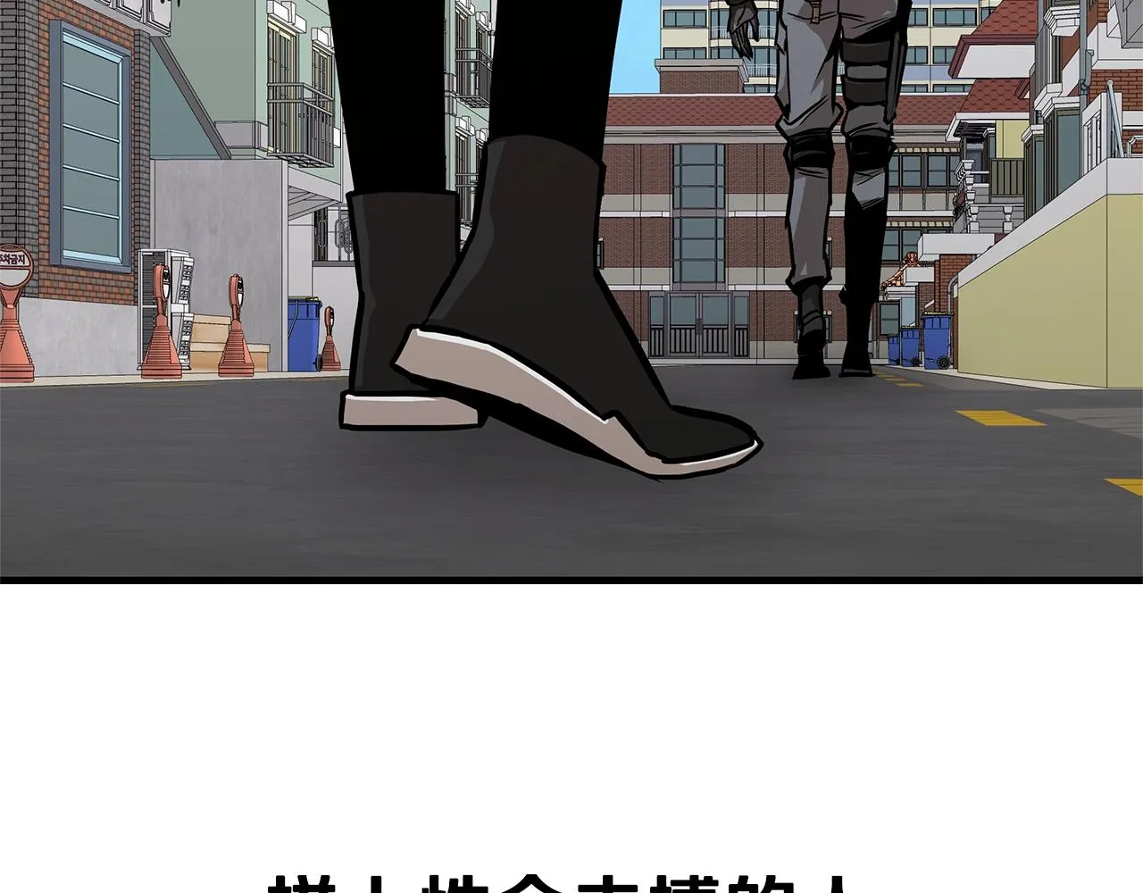 第76话 最关键的一枪 第235页
