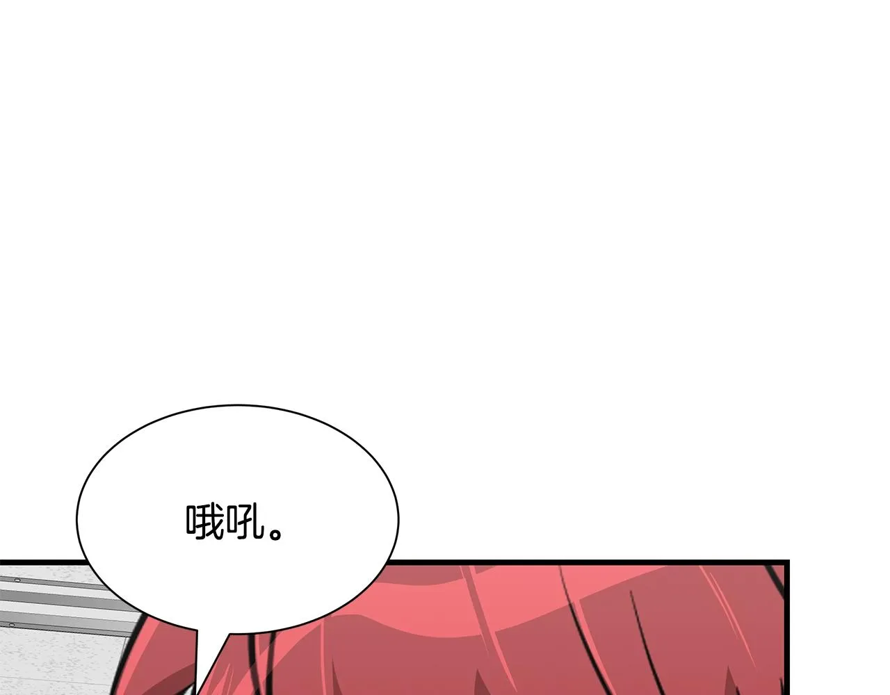 第77话 通话中 第30页