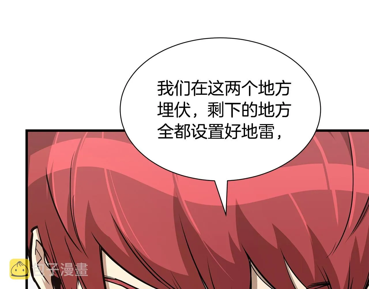 第77话 通话中 第39页