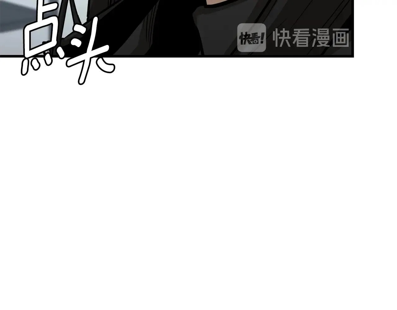 第77话 通话中 第45页
