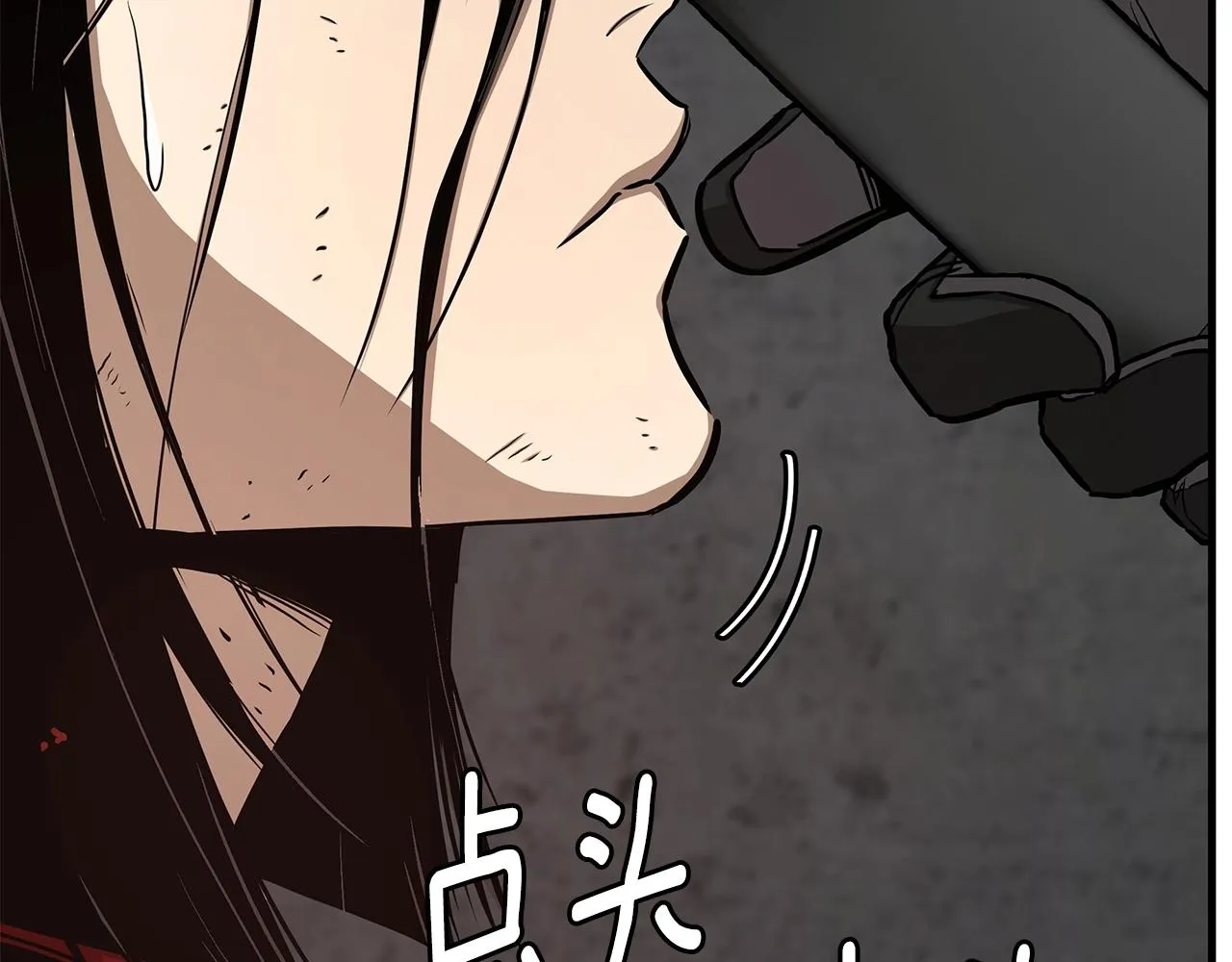 第77话 通话中 第53页