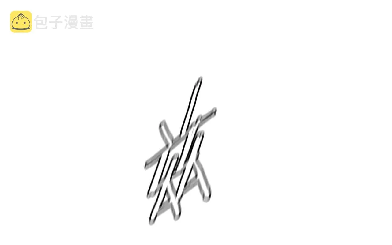 第77话 通话中 第55页